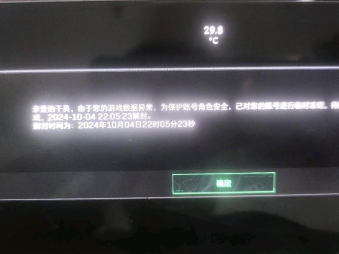 三角洲行动免费的科技。